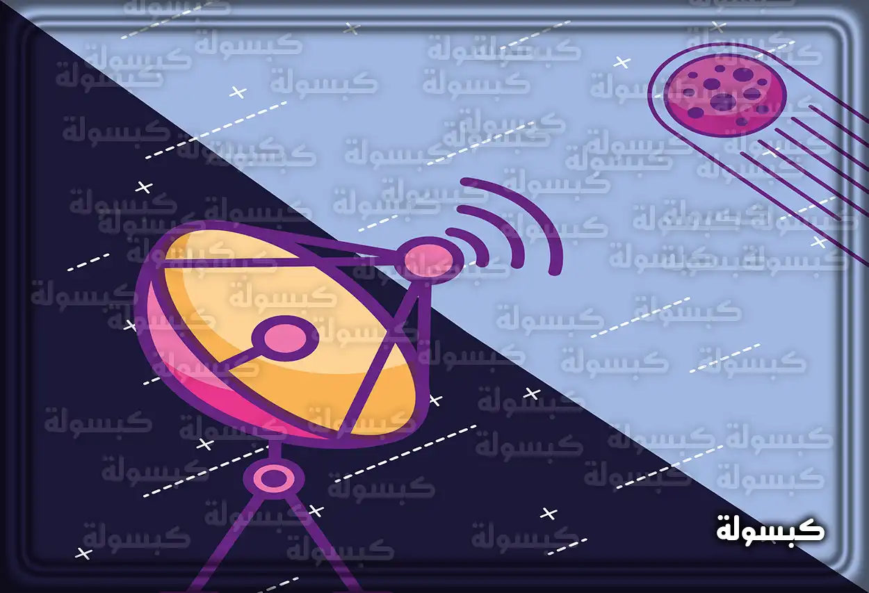 شعار قناة الرياضية المغربية الثالثة Arriadia 3