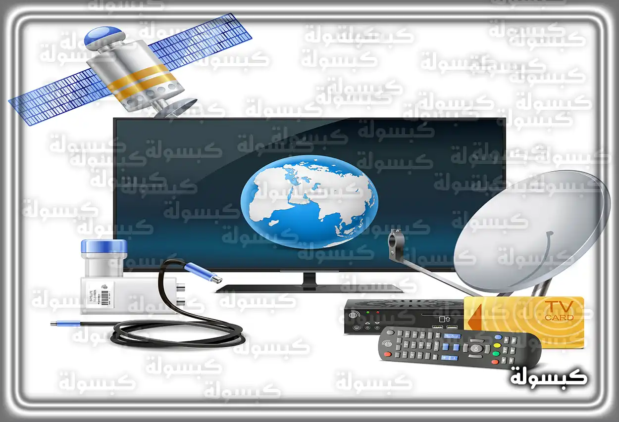 طريقة ضبط تردد قناة إيجي بست الجديد 2025