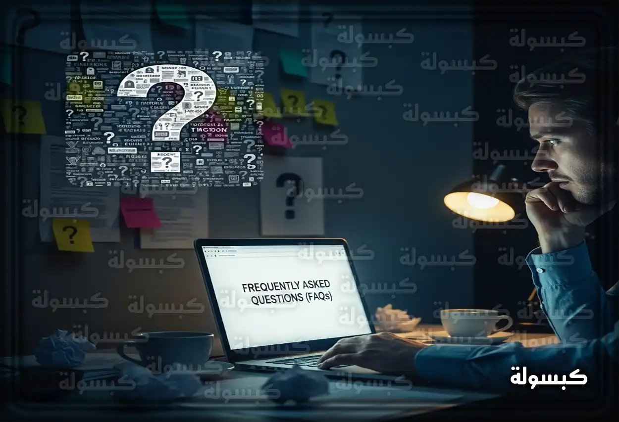 أسئلة وأجوبة حول تردد القنوات الفضائية